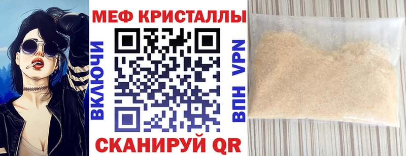 это телеграм  ОМГ ОМГ ONION  Заводоуковск  МЯУ-МЯУ мяу мяу 