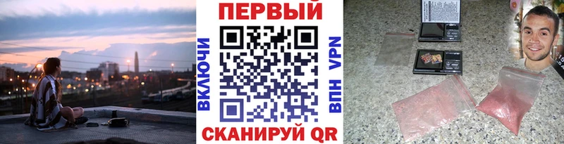 где купить наркоту  Заводоуковск  Метамфетамин мет 