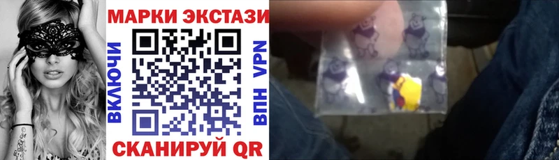 Наркотические марки 1500мкг  Заводоуковск 