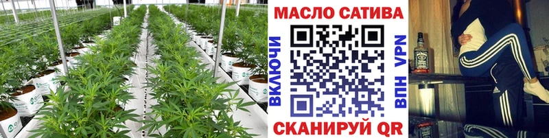 Дистиллят ТГК концентрат  гидра зеркало  Заводоуковск 