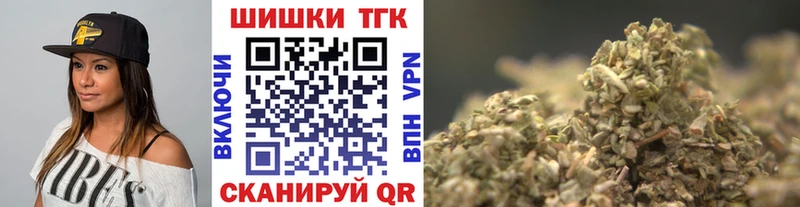 Канабис White Widow  Заводоуковск 