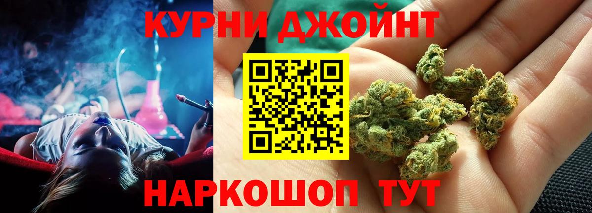 АМФ   COCAIN  Меф кристаллы  Заводоуковск  Марихуана  ГАШИШ  A PVP СОЛЬ   Вход с VPN  LSD-25 