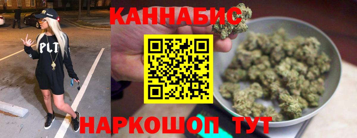 Канабис план  Вход с VPN  Заводоуковск  Шишки марихуана OG Kush  Марихуана тримм 